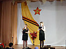 Концерт к 23 февраля