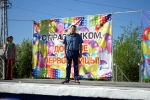 День защиты детей 2013. Начало праздника