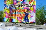 День защиты детей 2013. Начало праздника
