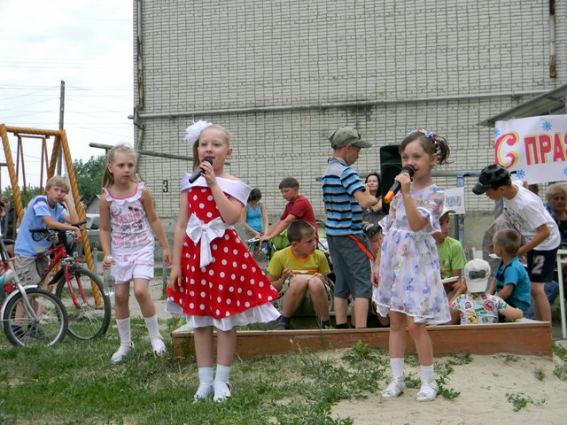 Праздник двора 2012 в Первомайском на ул. Больничной