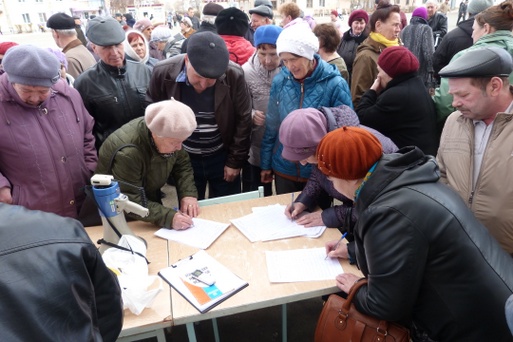 Подписи к резолюции митинга по проблемам ЖКХ в Первомайском