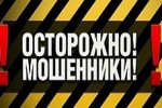 Бойтесь фальшивых газовиков