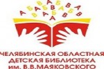 Вошли в издание