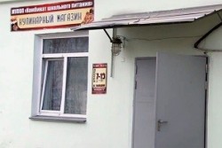 Вопрос решается