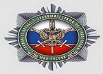 На страже законности и государственных интересов