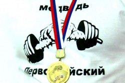 Судьба тренажёрного зала оказалась под вопросом