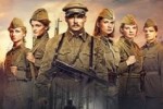 10 дней до премьеры