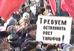 Иллюстрация сайта russiaregionpress.ru