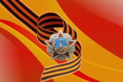 Начались выплаты ветеранам