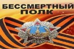 "Помни меня"