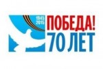 Песни Победы в твоём мобильном!